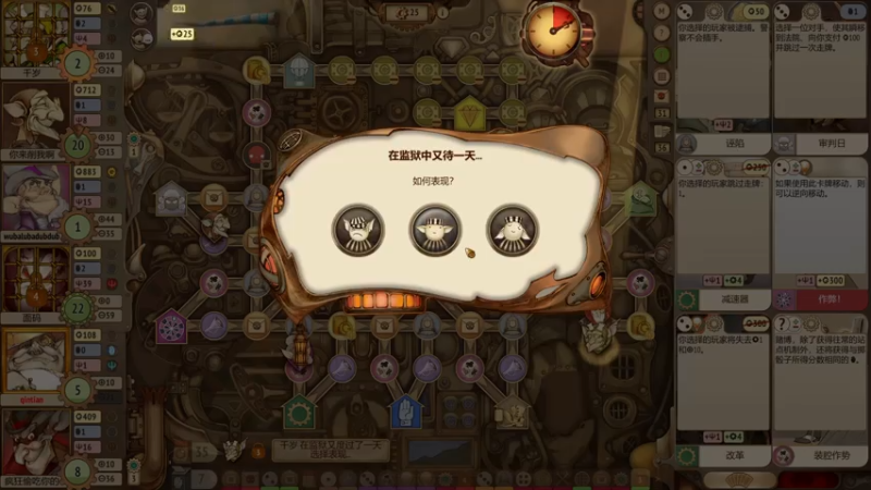 【2021-08-08 01点场】a墨鱼丸子i：恐怖地图冲冲冲