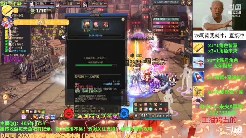 【2021-08-08 22点场】SIM伟：又是充满希望的一天 9390933
