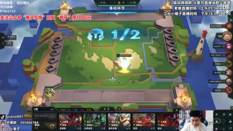 卷子丶 云顶之弈：3铁甲卫士；3神盾战士；3光明哨兵；2骑士；2黎明使者；2征服者；2重骑兵， 三颗星豹女瑞雯刀妹，阵容很是强势