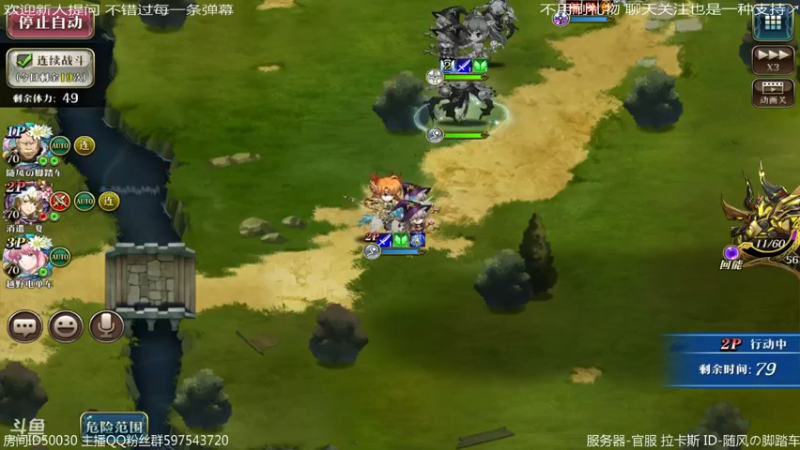 【2021-08-09 00点场】随风の脚踏车：雪梨 波波6星了! 巅峰试试