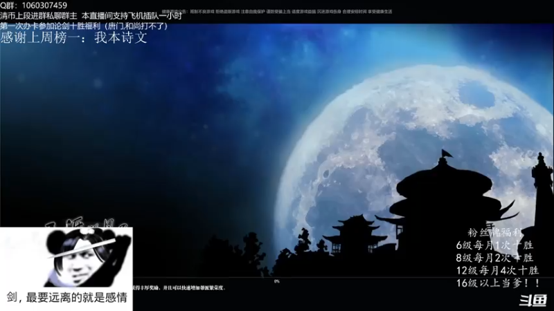 【2021-08-04 20点场】是猫久啊：猫久：菜就哭啊 练有啥用