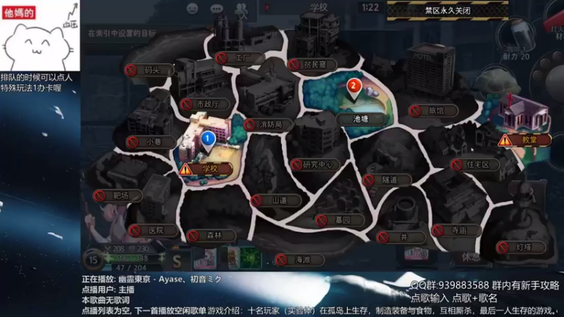 【2021-08-08 15点场】量产型小川：黑色幸存者-血压上升模拟器