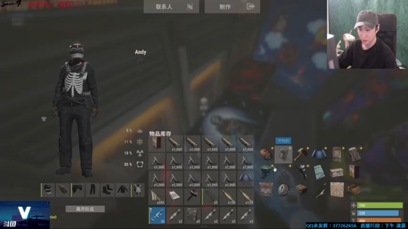 【2021-08-09 06点场】主播Se7en：【部落】生存游戏 嗨翻整夜