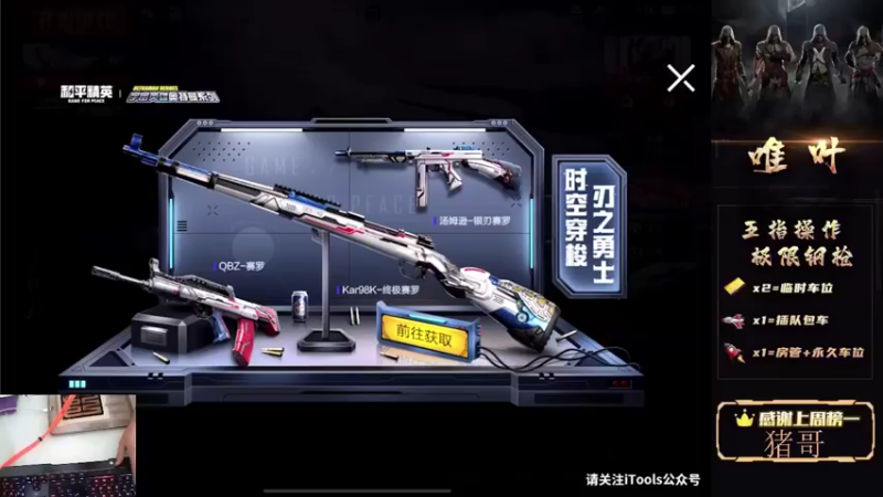 【2021-08-08 11点场】dy唯叶：猛攻主楼 猛攻主楼