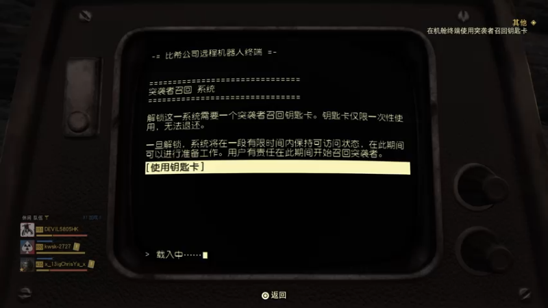 【2021-08-07 04点场】光明的大法师：喋血复仇PS5版测试L4D测试