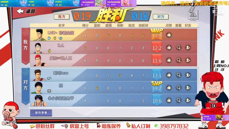 【2021-08-08 23点场】Superstar丶大辉：加油！扬州！加油！大辉！大~~