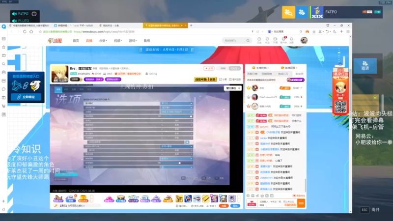 【2021-08-08 19点场】我的猫叫肥波：人类高质量自由人的直播间被找到了