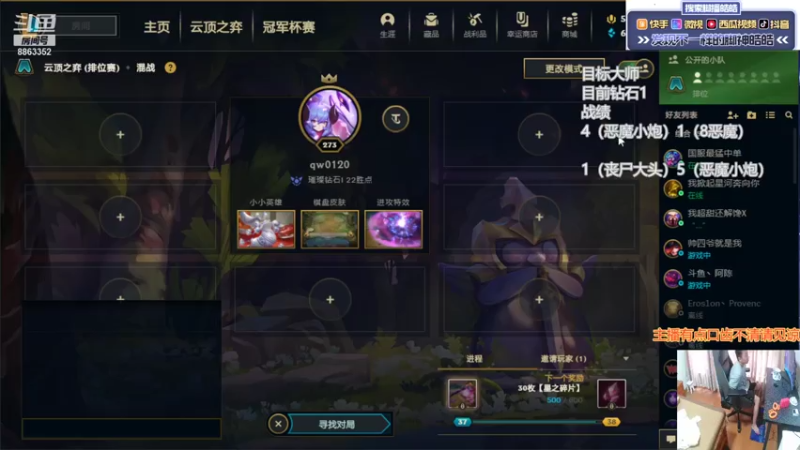 【2021-08-09 13点场】脚神皓皓：加油冲分，奥利给！