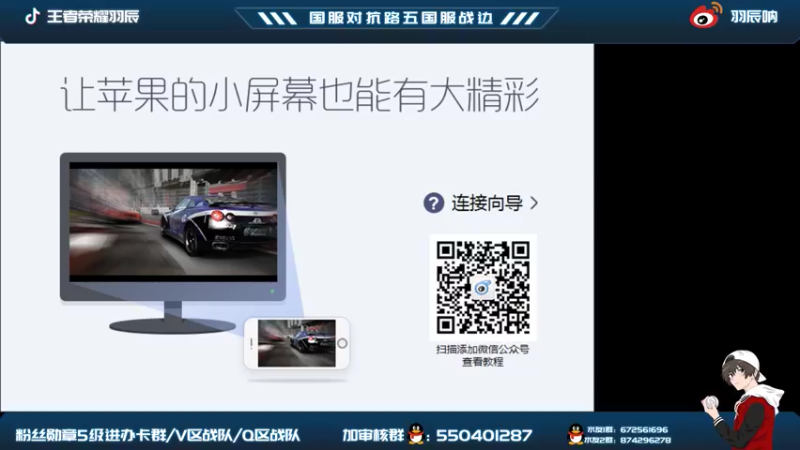 【2021-08-09 19点场】羽辰鸽鸽丶：国服对抗路巅峰赛