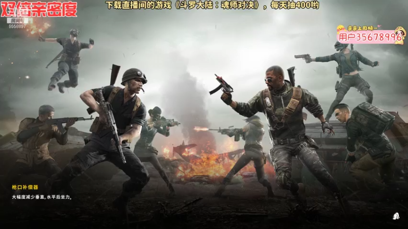 【2021-08-08 23点场】果小果是个弟弟：果小果：双倍亲密度~3倍上限~