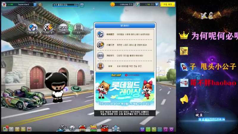 【2021-08-09 20点场】x8丿：X8:晚上好~