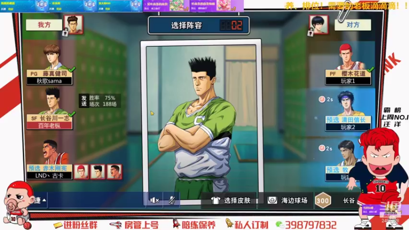 【2021-08-07 16点场】Superstar丶大辉：加油！扬州！加油！大辉！大~~