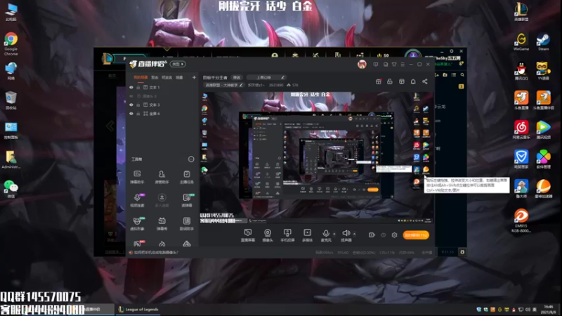 【2021-08-09 16点场】炽天使z1丶：主练破败王+刀妹