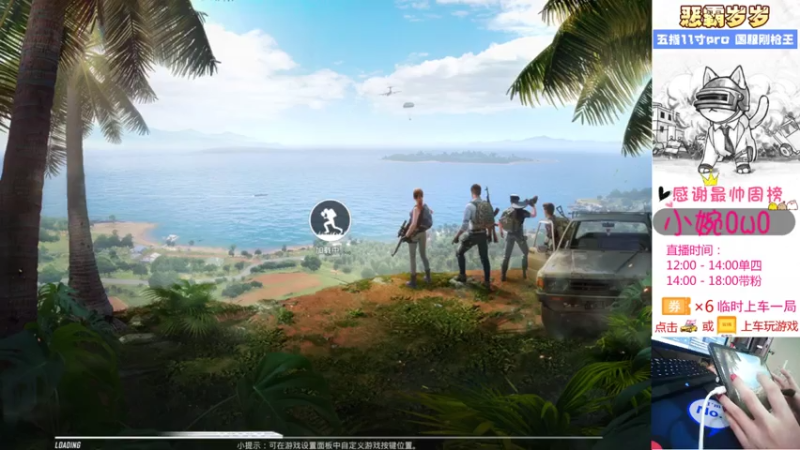 【2021-08-09 16点场】恶霸岁岁：【自闭城单四】不跳主楼打什么自闭城？