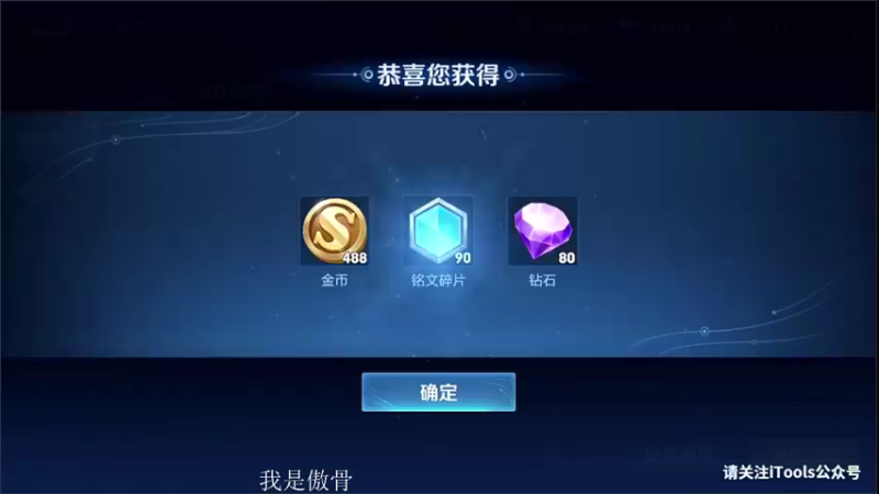 【2021-08-09 18点场】不可一世杀手：2200上2300巅峰赛