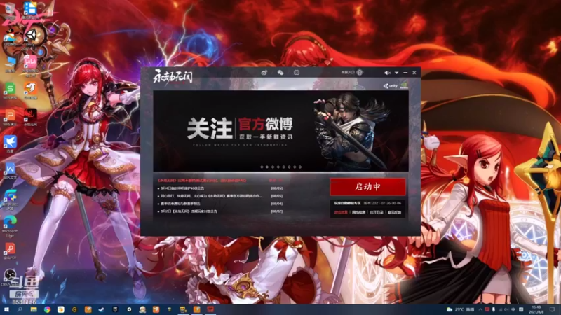 【2021-08-08 15点场】优秀亲年头某：我们的目标是星辰大海 8531156