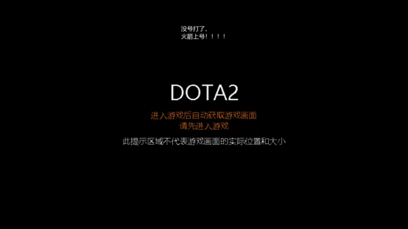 【2021-08-06 09点场】陈嘉豪丶：今天很强、排名局6胜。干