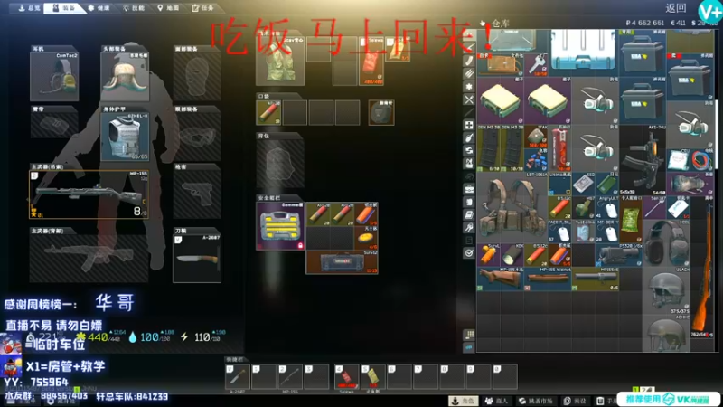 【2021-08-09 20点场】H7丷大岩：逃离塔科夫第一厨王！
