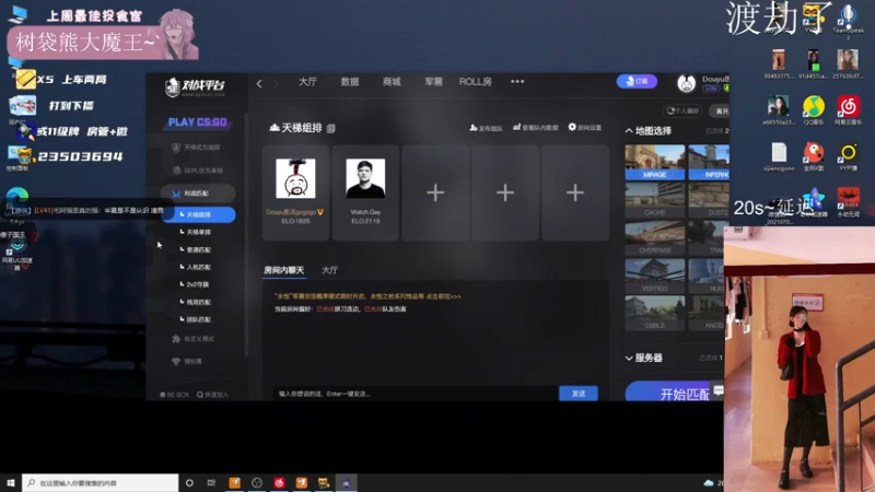 【2021-08-07 21点场】思洁gogogo：非优1700有车位