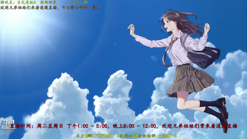 【2021-08-08 21点场】逍遥酱o：【逍遥】恐怖游戏连播！精彩刺激！好看！