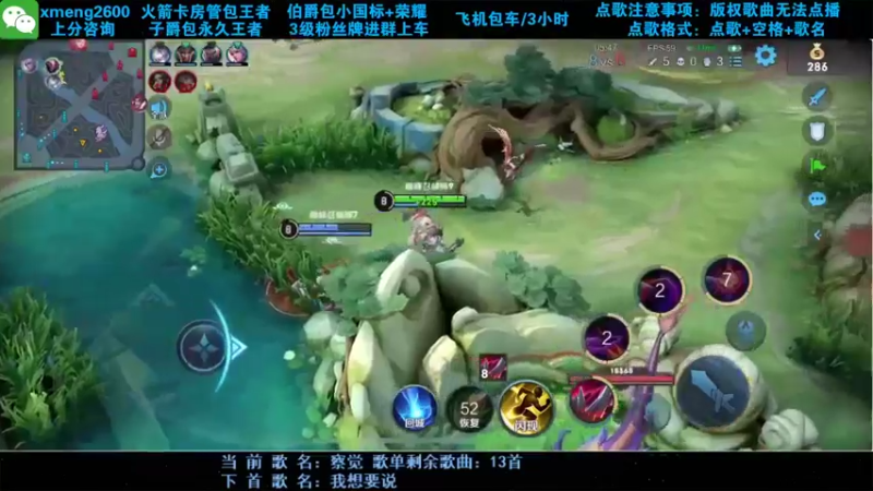干将单杀集锦6