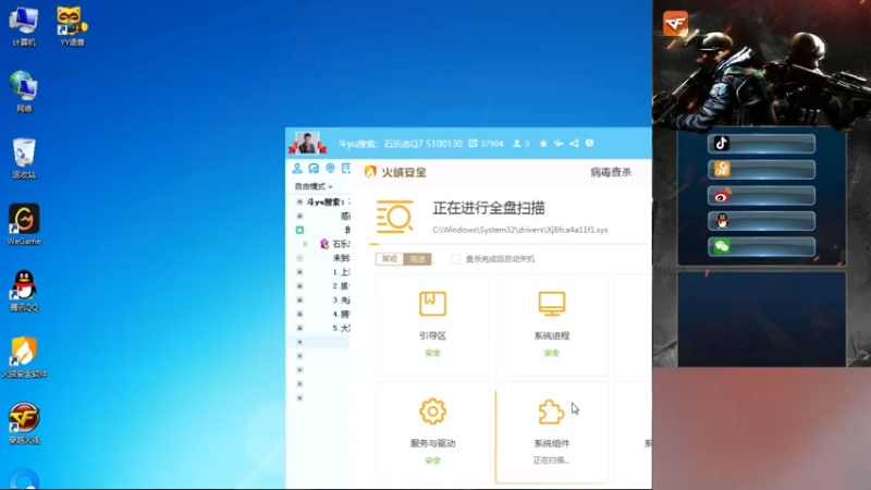 【2021-08-09 17点场】石乐志的神话m：枪王排名第一帮打排位