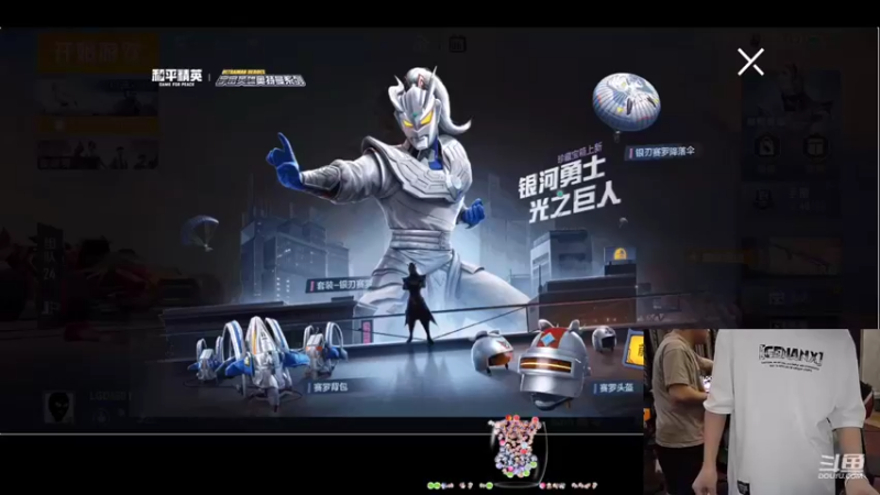 【2021-08-06 22点场】LGD猫猫：啦啦啦啦啦啦啦 9410585