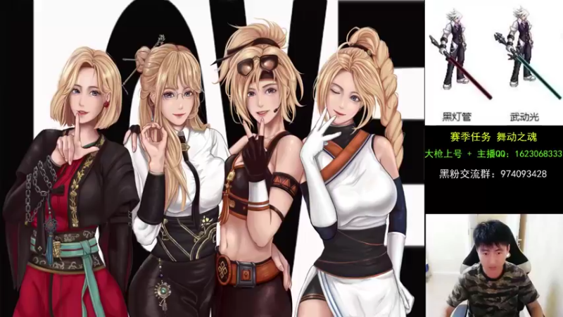 【2021-08-09 19点场】庄大崩：一个路人 大枪