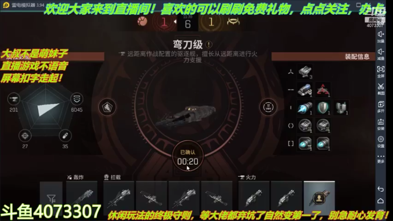 【2021-08-07 18点场】o莫羽寒：大叔一日3游，童年的回忆 4073307