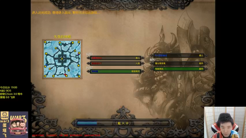Infi小王 魔兽争霸：在小王的注视下，你还能跑了吗？简直太可笑了！