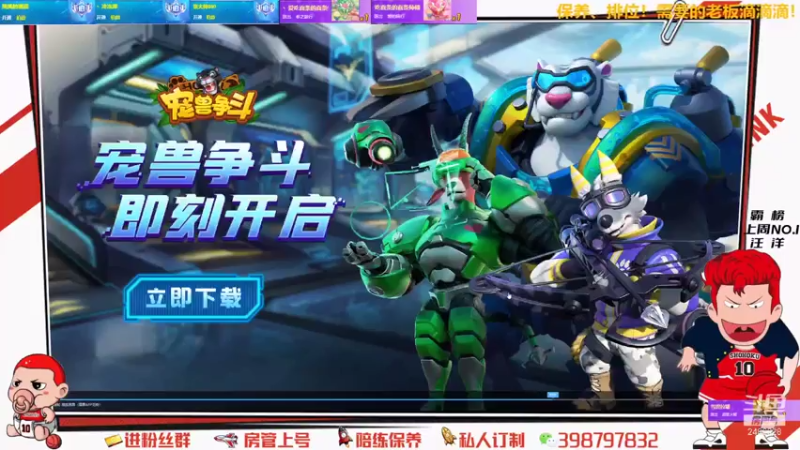 【2021-08-07 21点场】Superstar丶大辉：加油！扬州！加油！大辉！大~~