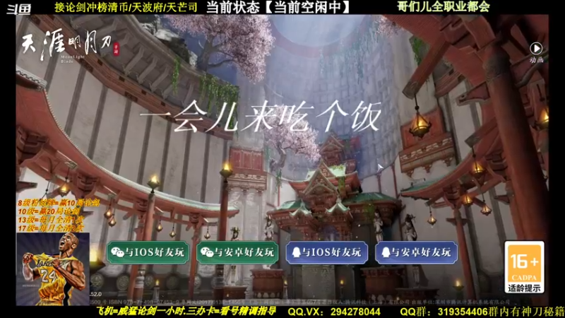 【2021-08-08 19点场】加油阿星：【星仔】五毒神刀乱杀