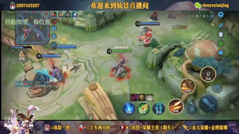 【2021-08-09 20点场】仙景丶MY：专注打野三十年，带粉滴滴