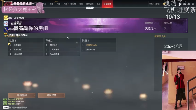 【2021-08-08 22点场】思洁gogogo：今晚没有我希望你睡的更好~晚安好梦