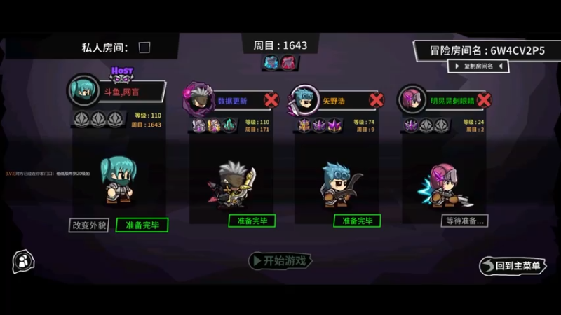 失落城堡带水友和路人(双刀篇)