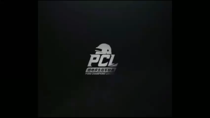 PCL赛事，17战队所向披靡1