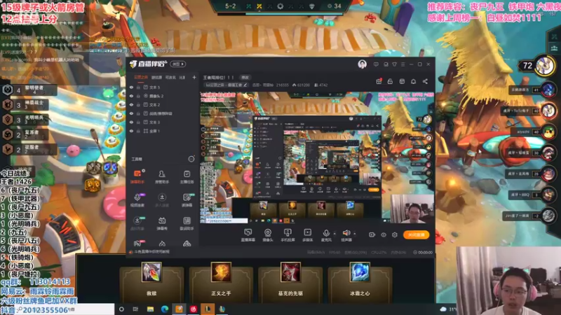 【2021-08-09 15点场】迅哥丶雨霖铃：王者局排位！！！