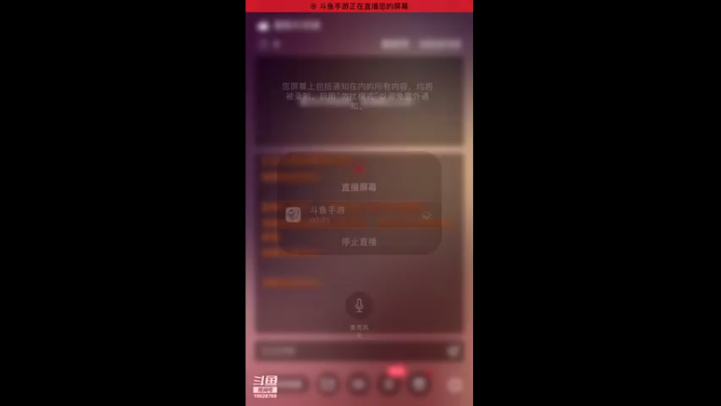 【2021-08-08 13点场】深蓝YonHen：我在第一层等你～