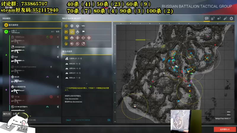 【2021-08-08 22点场】丢丢路可：squad 播到下播