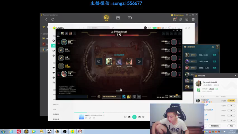 【2021-08-09 01点场】douyu丶松子：蛮王：版本T0 选到=包赢