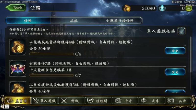 【2021-08-08 20点场】Dogboss：你好 八月. 826731