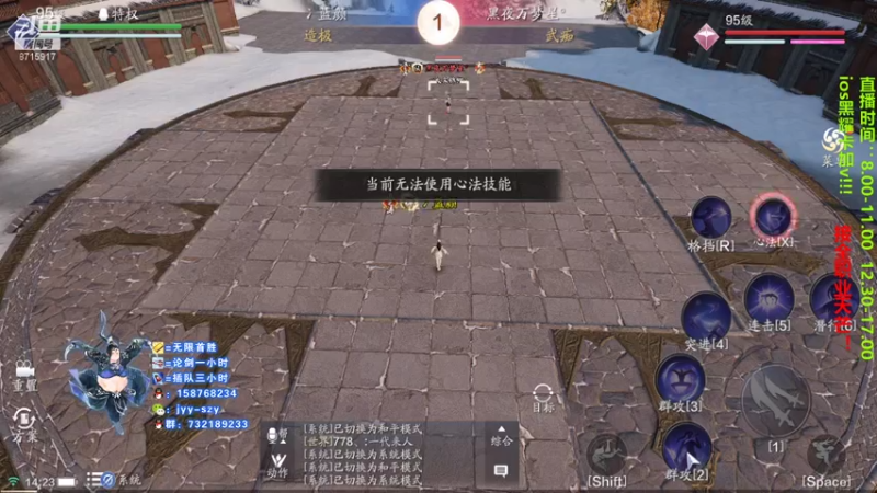 【2021-08-08 14点场】洋言呀呀呀：【五毒论剑导师】五毒极限口法流打法！