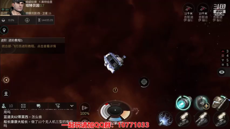 【2021-08-08 21点场】蓝小颜YonHen：星际大战，舍我其谁？