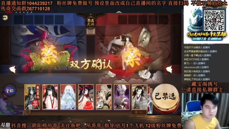 丶吊哥哥 阴阳师：斗技不简单啊，对手都过于强大，胜利来之不易！