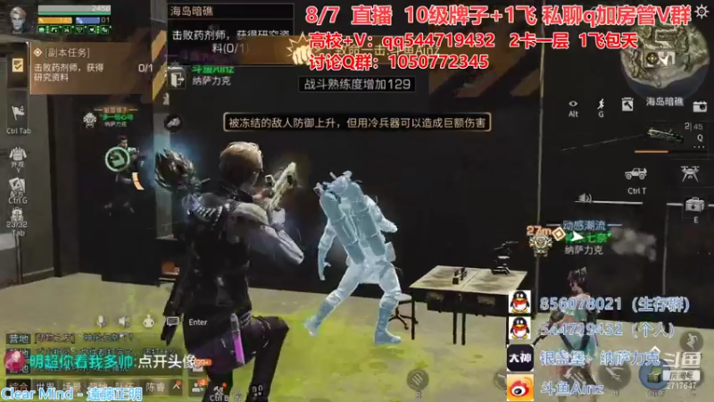 【2021-08-07 13点场】AinzSama：皇家？拿来吧你！