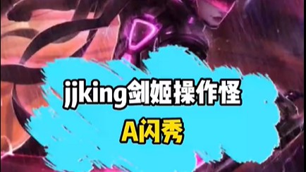 操作怪集锦（一）