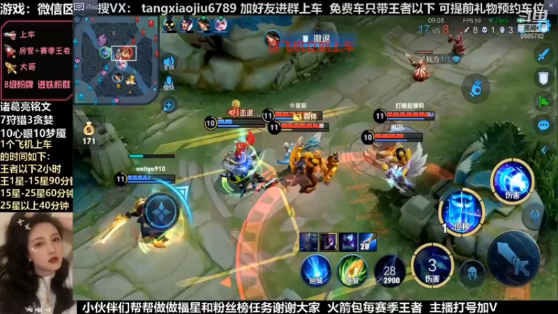 诸葛，小鲁班跑太快啦，我的5杀