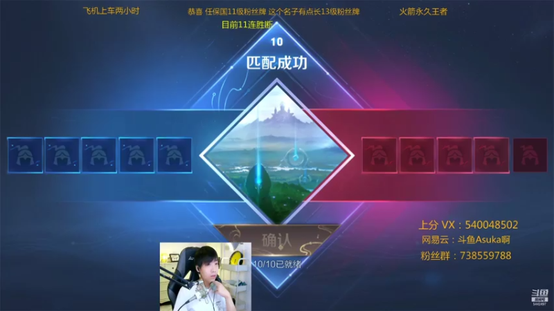 【2021-08-09 01点场】路人王Asuka：【国服韩信李白，巅峰赛冲击20连胜教学】
