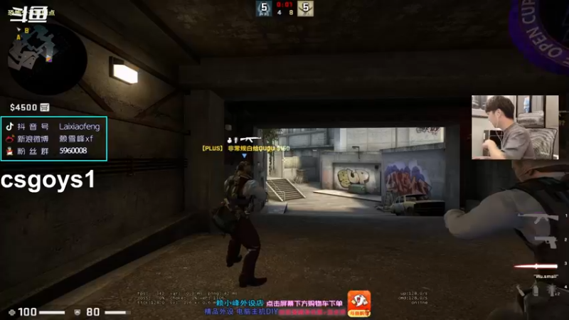 【2021-08-09 20点场】赖小峰：【PL结束了，开始上分】23天