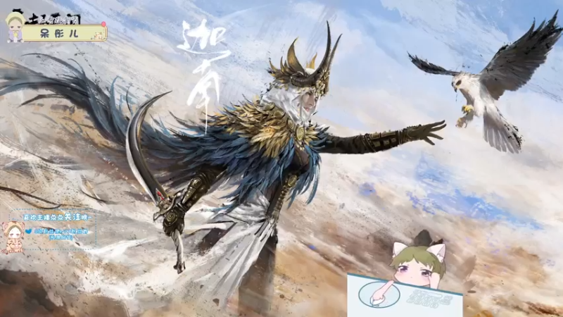 【2021-08-06 21点场】王大壮呀丶：【小奶团】今天的你也要开心呀~！